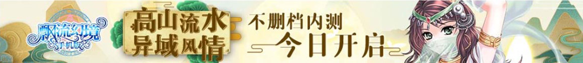 蓬莱市娱乐网